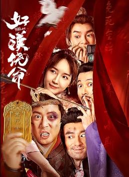 国产精品第九页